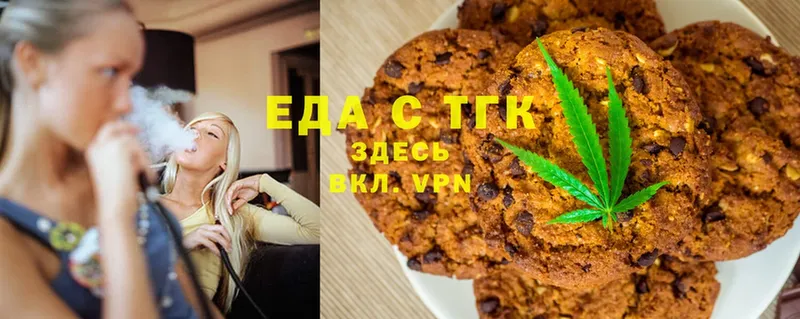 Canna-Cookies конопля  закладка  Гаврилов-Ям 